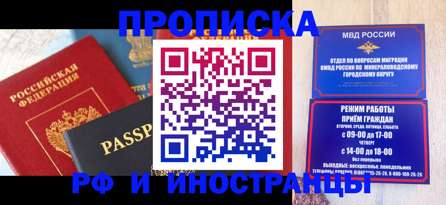временная регистрация поиск в Владимире