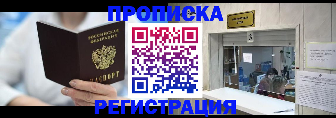 найти адрес прописки в Владимире