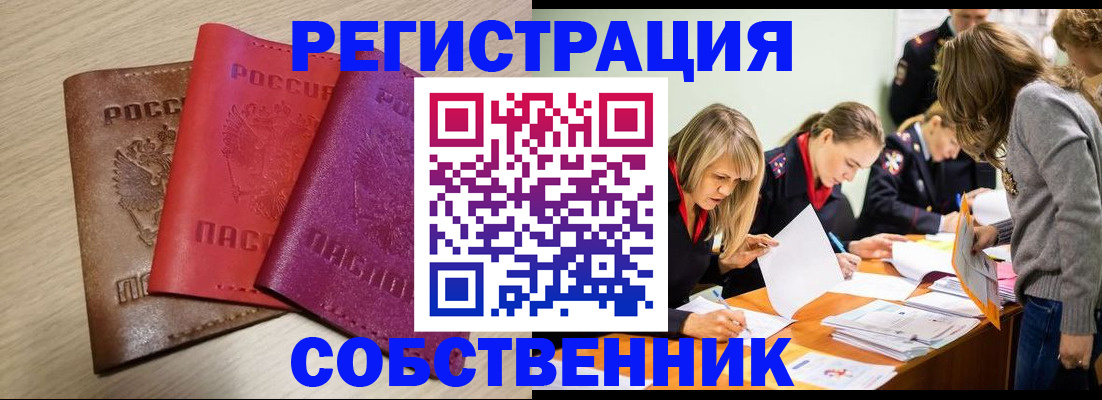 регистрация для дет. сада в Владимире